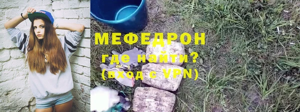 метадон Бронницы